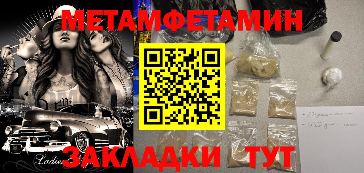 Amphetamine 98% Хабаровск