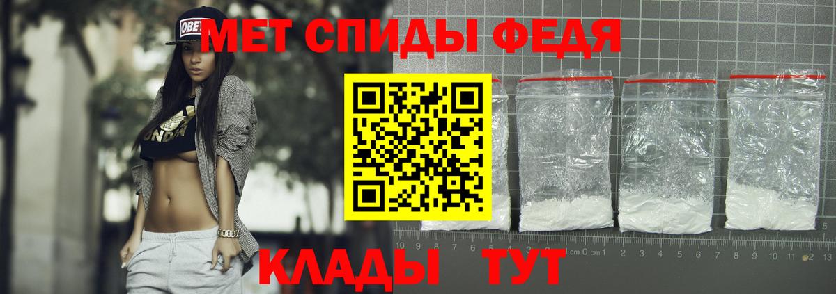 АМФЕТАМИН  Amphetamine Premium  Вход с VPN  Хабаровск 