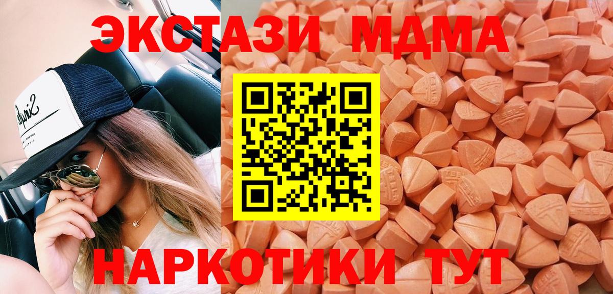 Ecstasy Cube Хабаровск