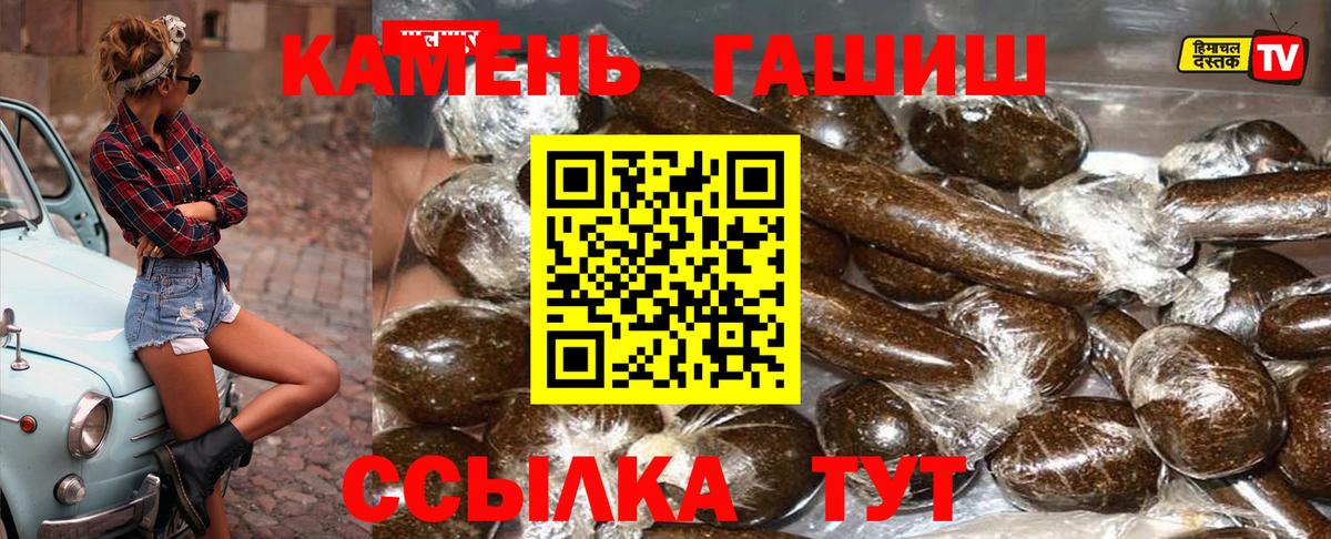 Гашиш индика сатива Хабаровск