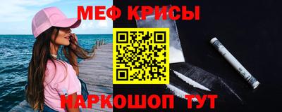 прущие крисы Кунгур
