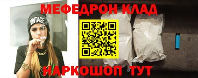 ешки Кулебаки