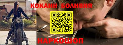 кокаин VHQ Кумертау