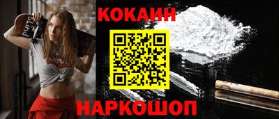 кокаин VHQ Кумертау