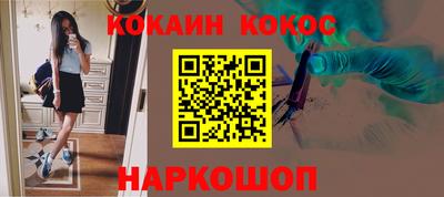 прущие крисы Кунгур