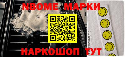 кокаин VHQ Кумертау