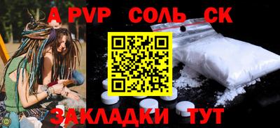 ешки Кулебаки
