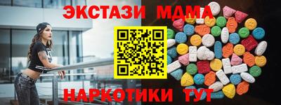 прущие крисы Кунгур