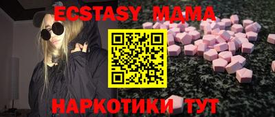 прущие крисы Кунгур