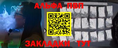 прущие крисы Кунгур