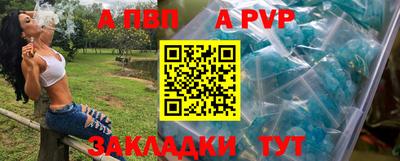 прущие крисы Кунгур
