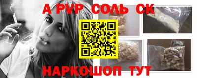 кокаин VHQ Кумертау
