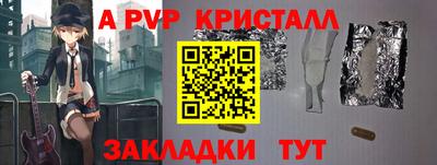 прущие крисы Кунгур