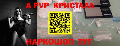 прущие крисы Кунгур