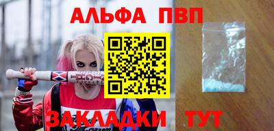 прущие крисы Кунгур
