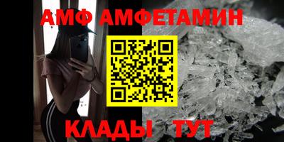 прущие крисы Кунгур