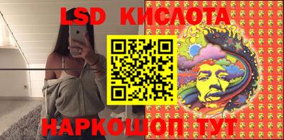 прущие крисы Кунгур