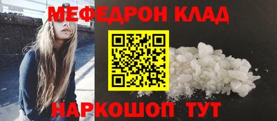 кокаин VHQ Кумертау