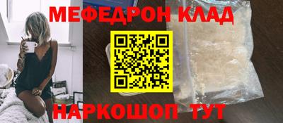 кокаин VHQ Кумертау