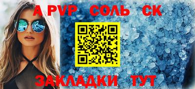 кокаин VHQ Кумертау