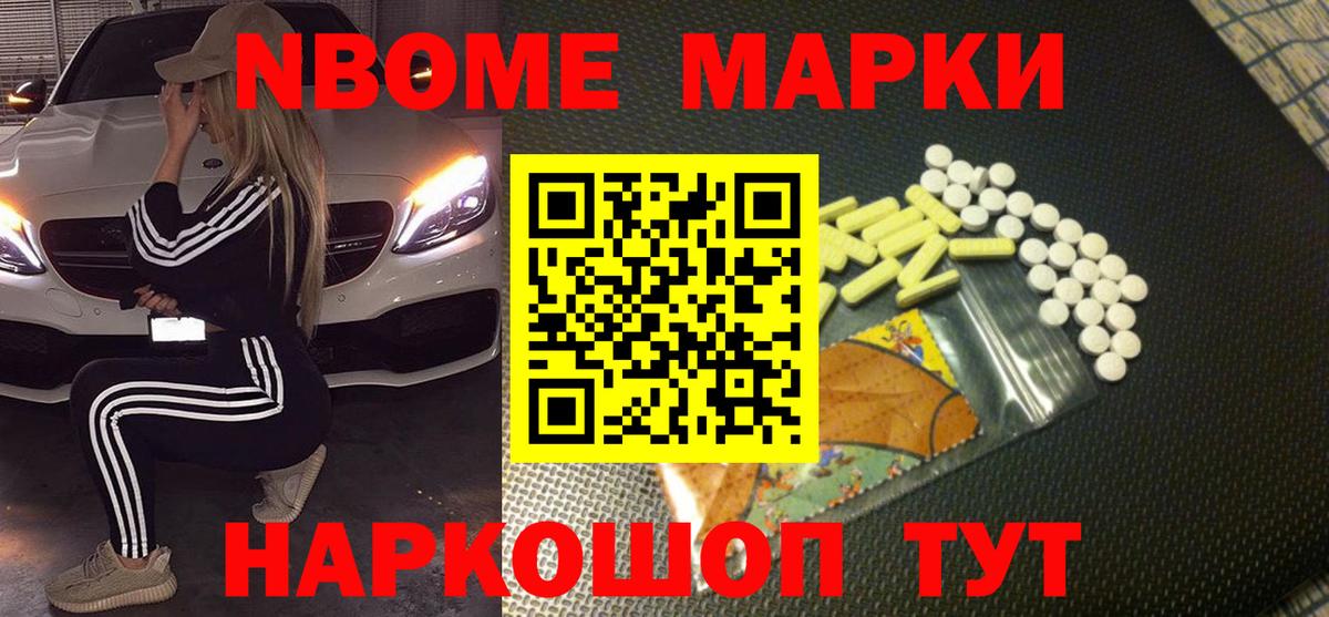 Кетамин Хабаровск