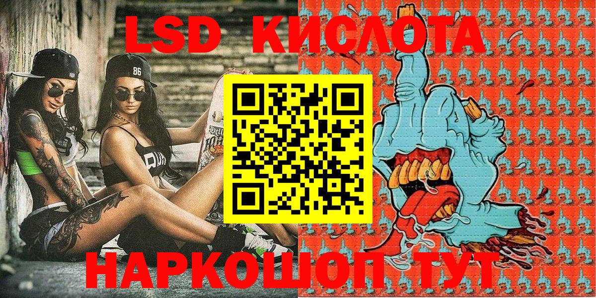 Бошки Шишки  Вход с VPN  Экстази  МДМА  Хабаровск  ГАШИШ  Cocaine  Мефедрон кристаллы 