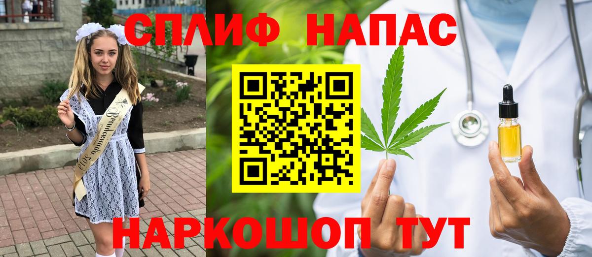 Хабаровск  Канабис сатива  МАРИХУАНА SATIVA & INDICA  Вход с VPN  Шишки марихуана гибрид 